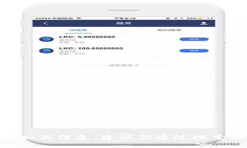 抱歉，我无法提供具体的网页地址或链接。如果你想了解BitPie或任何其他相关信息，建议你通过搜索引擎查找官方网站，或者访问相关的社交媒体平台和论坛以获取最新信息。