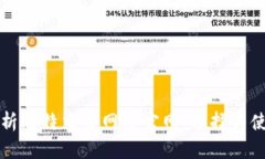 全面解析比特交易网站官网：选择与使