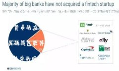 ＂bitp钱包下载网站＂这个短语可以拆