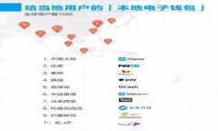 苏宁国际区块链平台：引领新商业时代