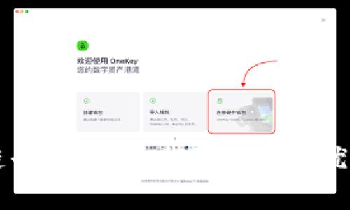 智联云区块链平台评测:全面解析其优势与使用场景
