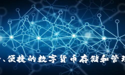 BitP钱包的全称是BitP Wallet。它是一款数字资产钱包，旨在为用户提供安全、便捷的数字货币存储和管理解决方案。如果你想了解更多关于BitP Wallet的信息或相关问题，请告诉我。