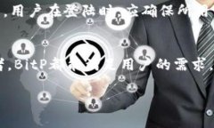 baiotiBitP最新版下载：便捷安全的数字