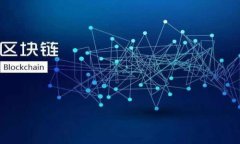 比特派EOS映射详细教程：从基础到进阶