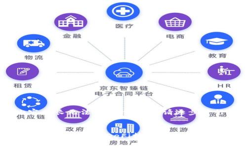 内容太长无法一次性生成,请逐步进行。
深入探讨虚拟币DeFi挖矿的现状与未来