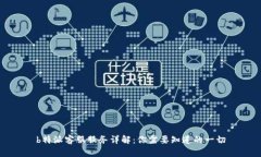 b特派客服服务详解：你需要知道的一