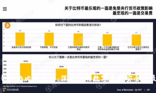 比特派钱包的比特护盾:保护您的数字资产安全的最佳选择