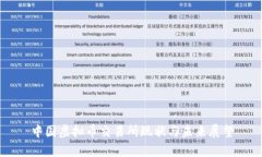 中国虚拟币交易所现状与未来展望