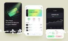 为何运营一个虚拟币交易所：机会与挑