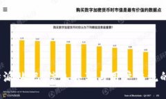 探索B特派贴吧：信息共享与用户交流