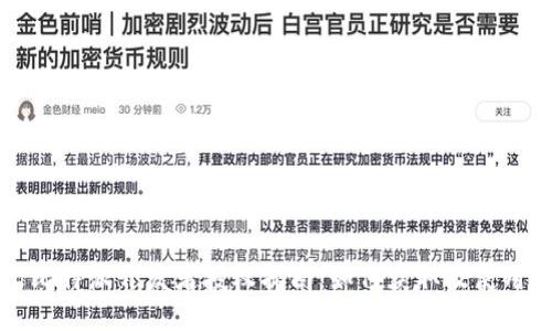 比特派开发者授权指南：如何获取及使用