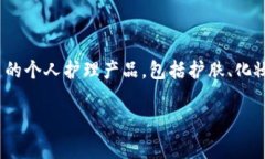特派是一个相对较新的品牌，成立于