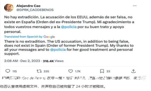 如何通过Bitkeep交易所购买法币:全面指南