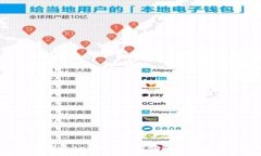 :比特派与imToken：深入分析及知乎用户