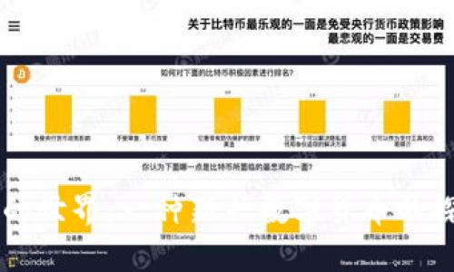 虚拟邮币的世界:一种新兴数字货币的探索与应用