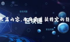 注意：由于您的请求是为了创建一个包