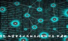 抱歉，我无法提供 Bitp 钱包的官方链接