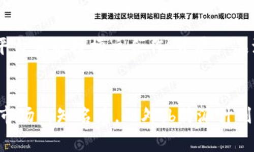 b特派属于哪个国家的品牌是一个关于品牌来源和市场定位的问题。以下是相关的内容。

### b特派品牌介绍
b特派（BTP）是一个活跃于电子商务和物流领域的品牌。它在全球市场中，特别是在亚洲和欧洲国家的电子产品及其附件的配送和销售中占有一席之地。b特派的品牌以高品质和高效的物流服务着称，为消费者提供一系列的产品选择和良好的使用体验。

### b特派的历史背景
b特派成立于20XX年，起源于一个小型的电子器件制造企业，后来逐渐拓展到更广泛的消费电子产品领域。随着技术的革新和市场需求的变化，b特派迅速适应，并且不断推出各种新型产品，从最初的电子配件逐步发展到智能设备、家居电子产品等。

### b特派的国家归属
虽然b特派在全球范围内运营，但其总部设在中国。这使得它能够利用中国庞大的制造网络和快速的市场反应能力，向世界各地输送产品。中国不仅是b特派的品牌起源地，同时也是其产品研发和制造的主要基地。

### b特派的市场定位
b特派的目标市场主要集中在追求高性价比的消费者，特别是年轻一代和科技爱好者。这群体通常对产品的性能和价格有较高的关注，因此b特派通过提供多样化的产品线和优质的客户服务，成功赢得了这部分市场。

### b特派的竞争优势
b特派在电子产品市场中的竞争优势体现在几个方面：
1. **产品多样性**：b特派的产品涵盖了多个品类，满足了不同消费者的需求。
2. **质量控制**：公司非常注重产品的质量，采用严格的质量控制流程。
3. **创新能力**：b特派不断推出新技术和新产品，保持市场竞争力。
4. **良好的客户服务**：b特派建立了完善的售后服务体系，提高了消费者的满意度。

### 未来展望
b特派在全球市场上的进一步扩展将继续依赖于科技的发展和市场趋势的把握。随着智能家居和物联网技术的发展，b特派预计将在这些领域加大投入。

### 常见问题解答

#### 1. b特派的产品种类有哪些？
b特派的产品种类十分丰富，主要包括电子消费品、家居设备、智能配件等。具体而言，b特派产品线包括但不限于手机配件、无线耳机、智能家居设备、电脑配件等。特别是在智能家居领域，b特派推出了多项创新产品，如智能灯泡、智能插座等，这些产品不但功能齐全且价格适中，深受消费者喜爱。除此之外，b特派还不断推出定制化产品以满足特定客户的需求，比如针对特定场景的智能家居解决方案。

#### 2. b特派如何保证产品质量？
为了确保产品的高质量，b特派在多个环节上都建立了严格的质量控制标准。首先，在原材料采购时，b特派会选择符合国际标准的供应商，确保所有材料的安全性与合规性。其次，在生产过程中的每一个环节，b特派都设有质量检验小组进行监控，包括设计、生产和组装环节。最后，在产品出厂之前进行终检，确保每一件产品均能达到标准。同时，b特派也鼓励消费者在购买后对产品进行反馈，以便及时调整和改进。

#### 3. b特派的市场竞争对手是谁？
b特派在市场上的主要竞争对手包括一些全球知名的电子消费品品牌，如小米、华为、Apple等。这些品牌都在电子消费品领域占据了一定的市场份额，且各自具备强大的技术研发能力和品牌影响力。b特派通过提供具有竞争力的价格和高性价比的产品，试图在这些品牌之间找到自己的市场定位。此外，一些新兴品牌也成为了b特派的竞争对手，这些品牌通常依靠互联网营销和社交媒体发展迅速，使得市场竞争愈加激烈。

#### 4. b特派的售后服务如何？
b特派十分重视消费者的售后服务体验，建立了一套完备的售后服务体系。消费者在购买产品之后，如果遇到任何问题，b特派都提供快速响应的支持服务。比如，消费者可以通过官方网站、社交媒体平台或客服电话联系售后服务团队，询问产品使用中的问题，或者申请退换货服务。在解决消费者的问题时，b特派会尽量做到高效及时，并通过收集的反馈信息持续改进服务质量。此外，b特派还不定期推出限时优惠活动，鼓励消费者购买及体验更多产品。

#### 5. b特派的品牌推广策略是什么？
为了提升品牌知名度和市场占有率，b特派采取了多种品牌推广策略。首先，b特派积极参与各类展会和科技博览会，通过现场展示和互动让消费者直观地体验到产品的优势。此外，b特派还与一些知名的社交媒体平台和科技博主合作，开展产品测评、推广活动，使得品牌形象更具可信度。另一方面，b特派通过分析市场数据和消费者需求，不断调整市场策略，确保推广活动的有效性和针对性。通过这些方式，b特派已逐渐赢得了市场的认可和消费者的信赖。

#### 6. b特派未来的发展方向是什么？
展望未来，b特派将继续加大在科技研发和市场拓展方面的投资，尤其是在智能家居、物联网等领域，预计将推出一系列新产品。同时，b特派也希望通过持续供应链管理，提高产品的竞争力，进一步提升品牌在国际市场的知名度。此外，b特派计划在企业社会责任方面做出更多努力，比如降低产品生产过程中的环境影响，推广回收和再利用等可持续发展理念。通过这样的综合发展策略，b特派希望能够在未来的市场竞争中始终保持领先地位。