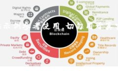 注意：以下内容是基于虚构信息创建的