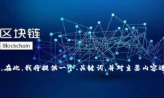 由于该请求包含了内容和格式的具体要求，会超