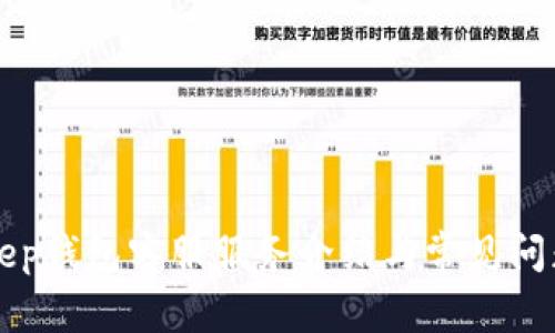 BitKeep钱包客服服务介绍与常见问题解答
