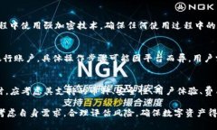   Bitpie是正规平台吗？用户真实体验与
