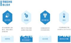 如何使用b特派钱包进行btn交易：详细