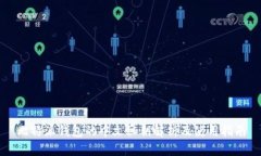 比特派钱包的中文秘钥解析及使用指南