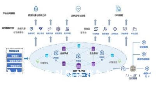 虚拟币提取到微信钱包的详细指南