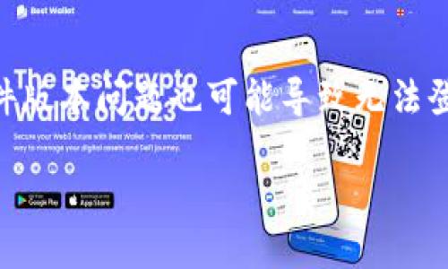 比特派网站下载网址概述
比特派（BitPie）是一款便捷、安全的数字货币钱包，它不仅支持多种虚拟货币的存储和交易，还有着良好的用户体验和安全性设计。用户在寻找比特派的下载链接时，通常希望能够获得准确、快速的信息。以下是比特派的几个下载网址，帮助用户快速找到合适的下载源。

比特派官方网站
比特派的官方网站是首选下载地址，用户可以直接在官方网站找到最新版本的软件下载链接。访问比特派的官方网站，通常可以确保下载的是最新和最安全的软件版本。以下是官方网站的下载链接：
a href=