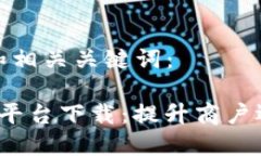 标记未能处理以下是你请求的和相关关
