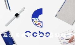Bitpie钱包下载及使用指南：安全存储数