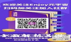 ZBS虚拟币：全面解析其潜力与投资价值