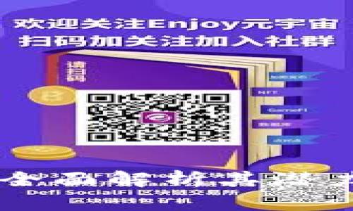 ZBS虚拟币:全面解析其潜力与投资价值