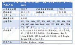 解决比特派以太坊未到账问题的终极指
