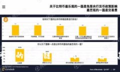 现在可靠的区块链赚钱平台推荐及其特