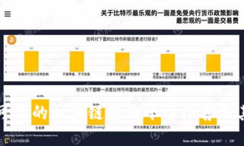现在可靠的区块链赚钱平台推荐及其特点