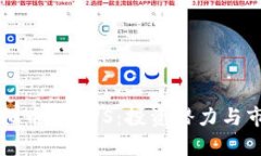 深入了解虚拟币 OPUS：投资潜力与市场