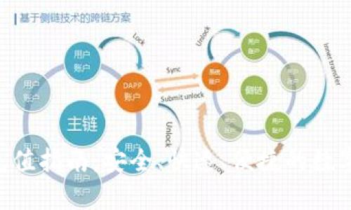BitKeep钱包充值指南:安全、快速、便捷的数字货币充值方式