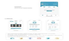 云南区块链电子商务平台：推动数字经