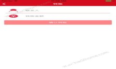 云南省区块链平台—推动数字经济与透