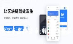 : 深入探讨Z币虚拟货币：特点、优势及