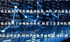 区块链平台的深度解析与应用前景关键词：区块