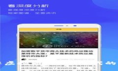 中国品牌虚拟币：数字时代的新引领者