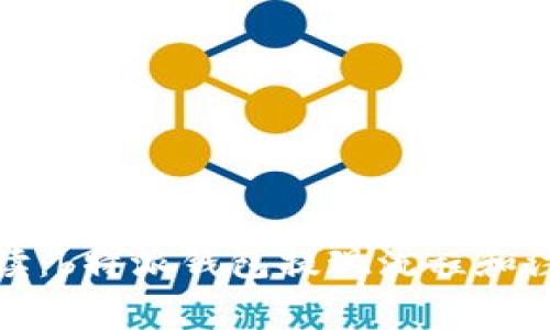 全面解读:b特派钱包提现流程和注意事项