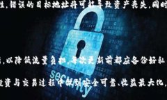 比特派钱包官网苹果app下载：安全便捷