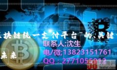 提示： 根据您的要求，我将提供一个