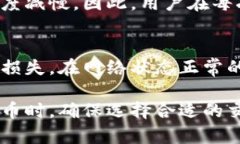 baioti虚拟币提币时间全面解析：如何有