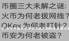 特派（b tepai）是一家来自中国的公司