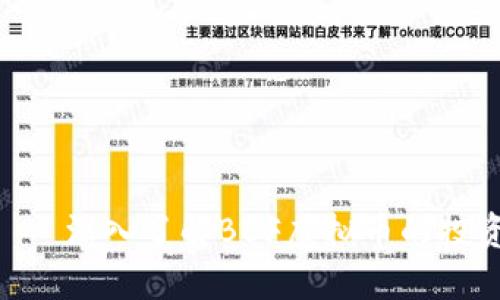 BBF虚拟币——深入了解BBF虚拟币的投资机会与风险